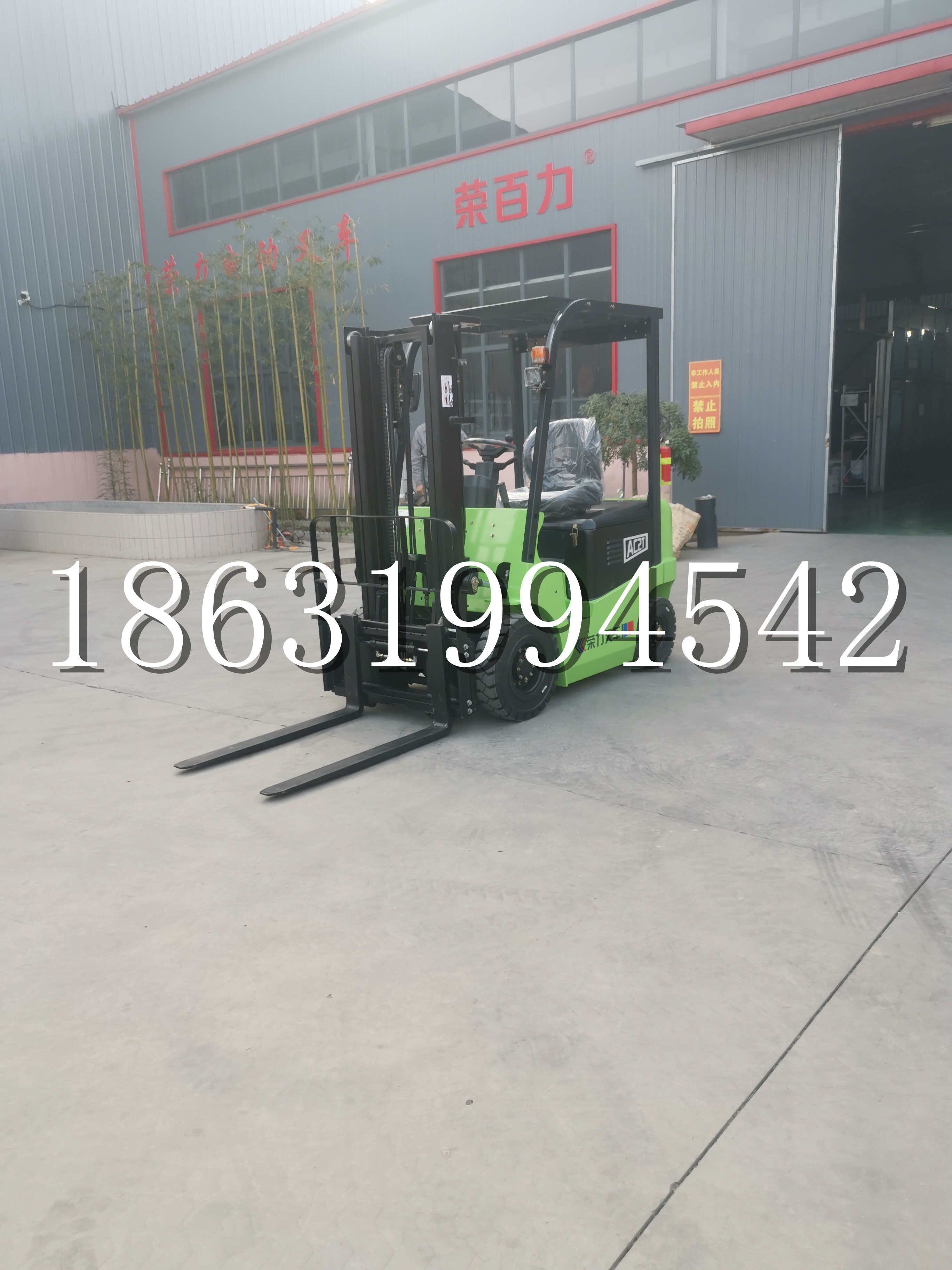 云冈区优程2.5吨站驾式全电动液压搬运车3吨电动叉车锂电池托盘铲车地牛